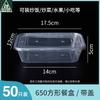 Disposable Transparent Plastic Takeaway Containers (50-Pack) with Lids