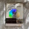 [USED] BOYFRIEND I'm Your Boyfriend DVD Signed