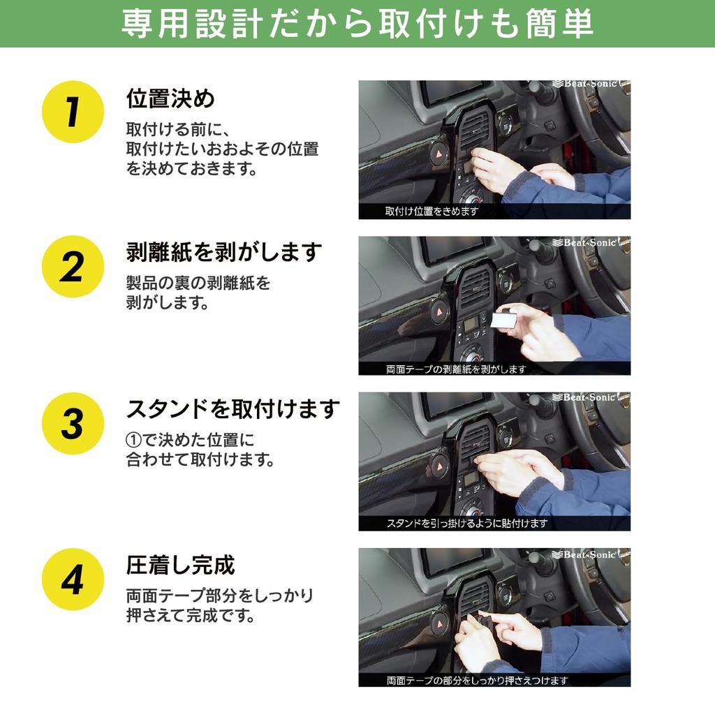 Beat Sonic Copen Stand (stand (single Item)) BSA70