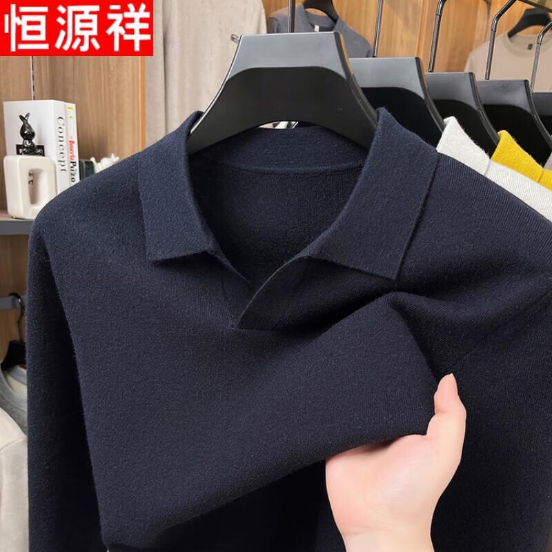 Hengyuanxiang Men's Wool Blend Knitted V-Neck Polo Sweater