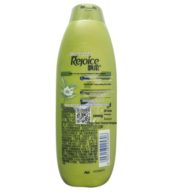 Rejoice Oil Control Refreshing Shampoo with Green Tea