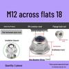 304 Stainless Steel Nylon Locking Flange Nut with Washer