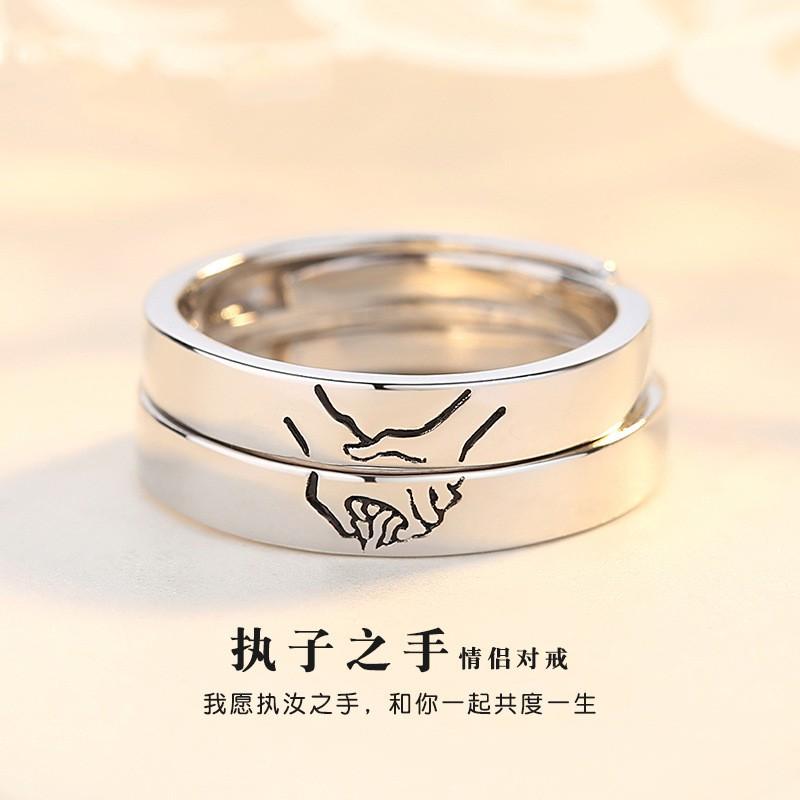 Couples Ring Set Him Her Adjustable Open Band Plated Geometric Vintage Style Promise Adjustable Open Band