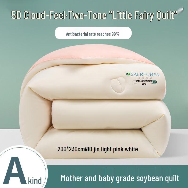 

Youmeng Jiaju Soy Fiber Winter Comforter