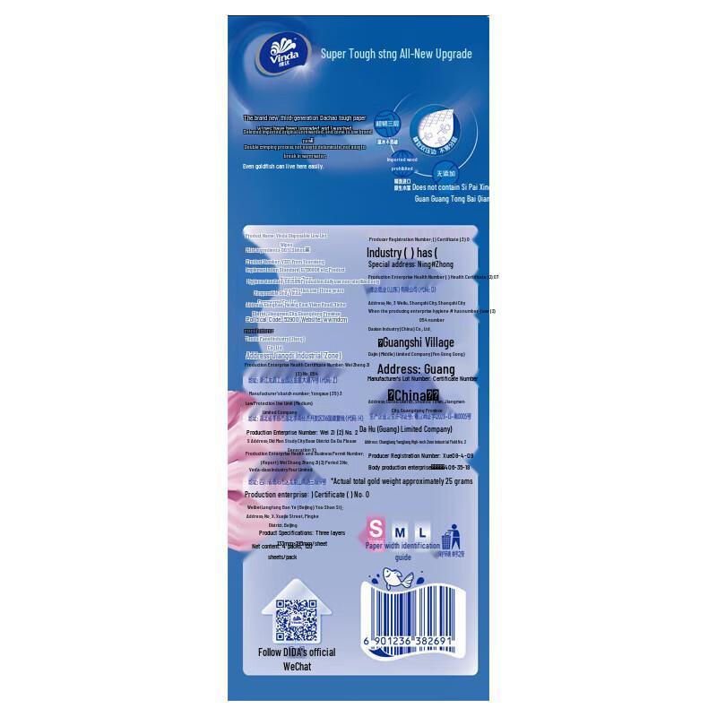 Vinda 3-Ply Facial Tissues