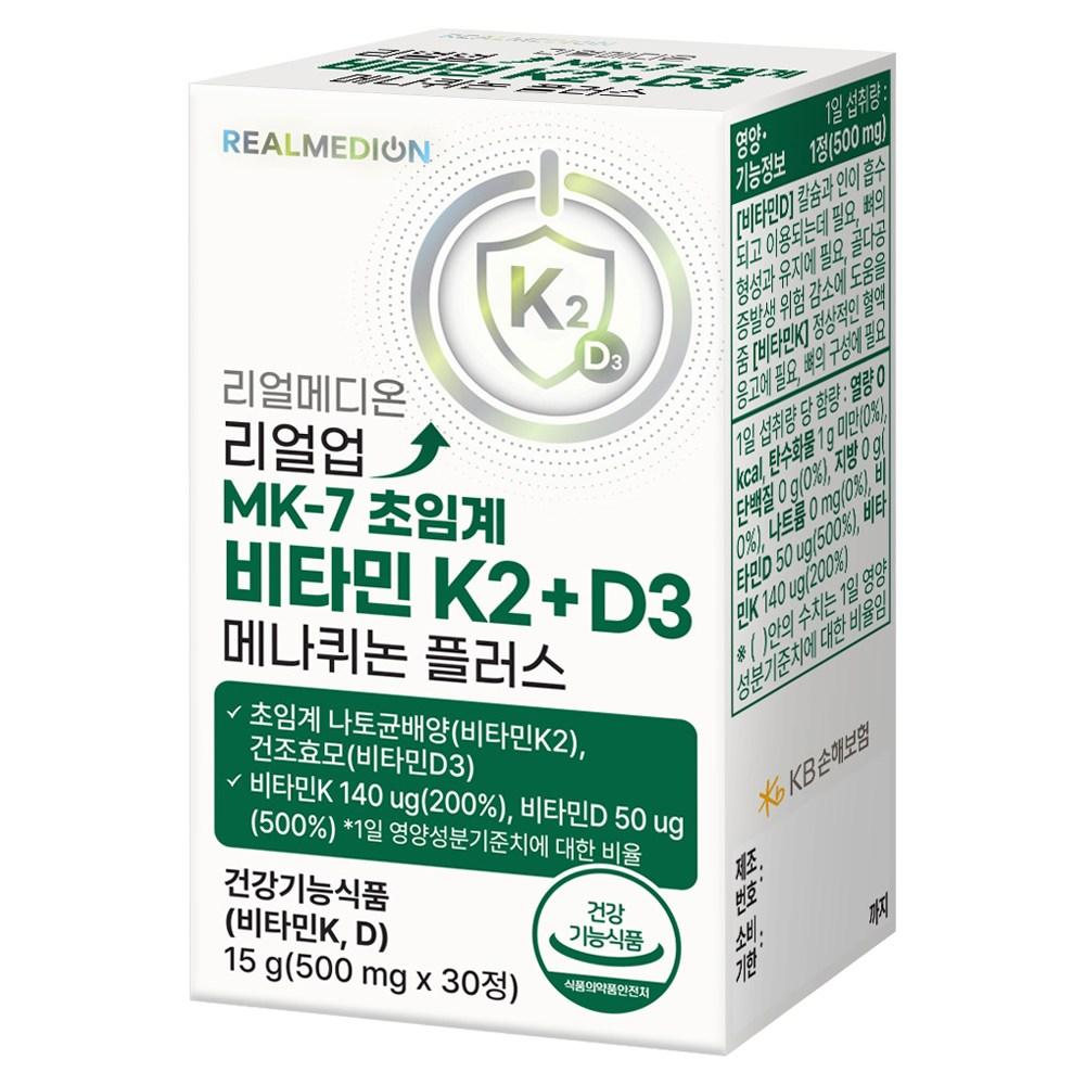Realmedion Real Up MK-7 Supercritical Vitamin K2 + D3 Menaquinone Plus Vitamin D Vitamin K Supplement 1 pcs 30 Tablets