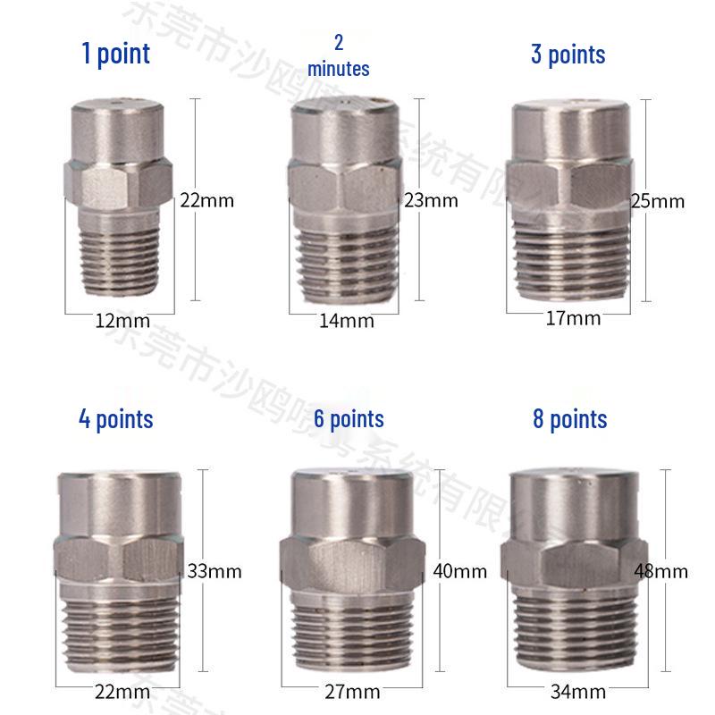 Stainless Steel High/Low Pressure Atomizing Water Spray Nozzle for Industrial Cleaning, Cooling, and Dust Removal.