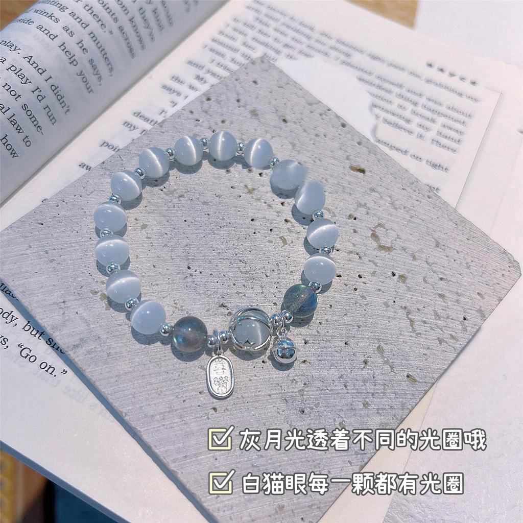Original Design Forest-themed Cat's Eye Stone Bracelet Natural Moonstone Aura Crystal Women's Joy Bracelet