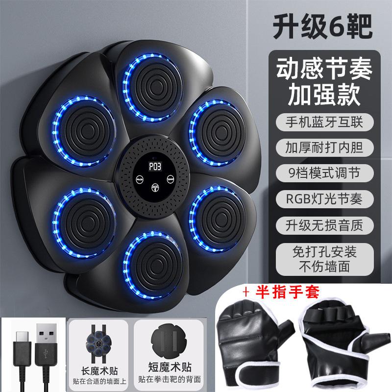 

Adult Smart Suspended Boxing Machine, Children s Training Equipment, Home Boxing Wall Target One Size