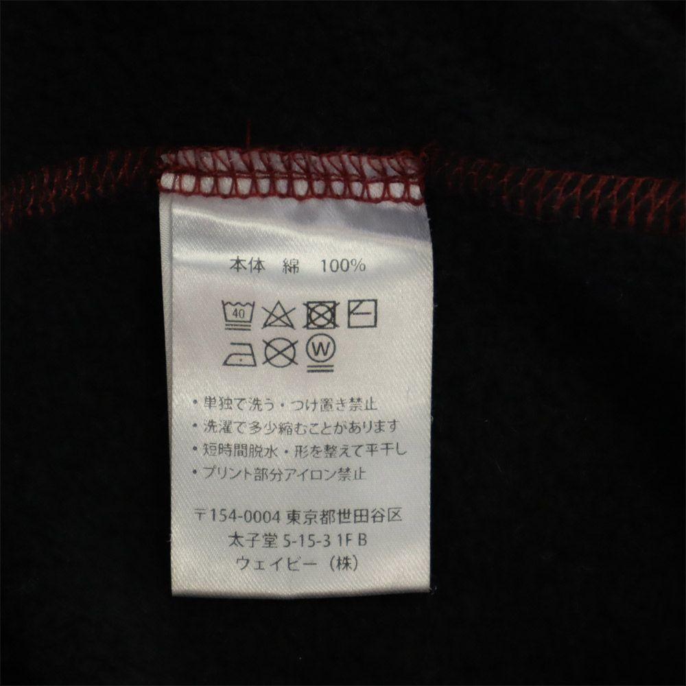 Hellrazor Honda Collaboration Logo Print Long Sleeve Sweatshirts Men's Used