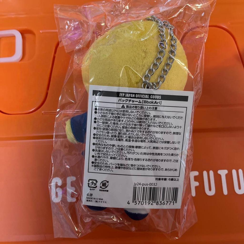 [USED] StrayKids Skzoo Pogari Felix Plush Toy