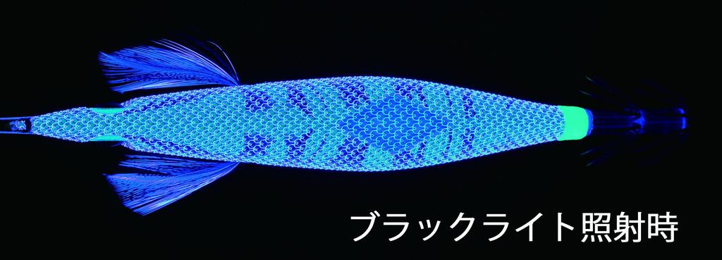 YO-ZURI Lure Egi Aori Q Ace No. 2.5 KVGL