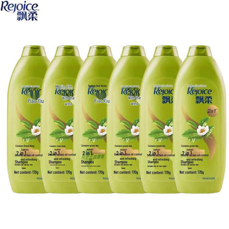 Pantene Daily Care Refreshing Oil Control Shampoo