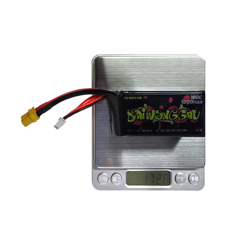 Zhenbaolai FPV Drone Lipo Battery