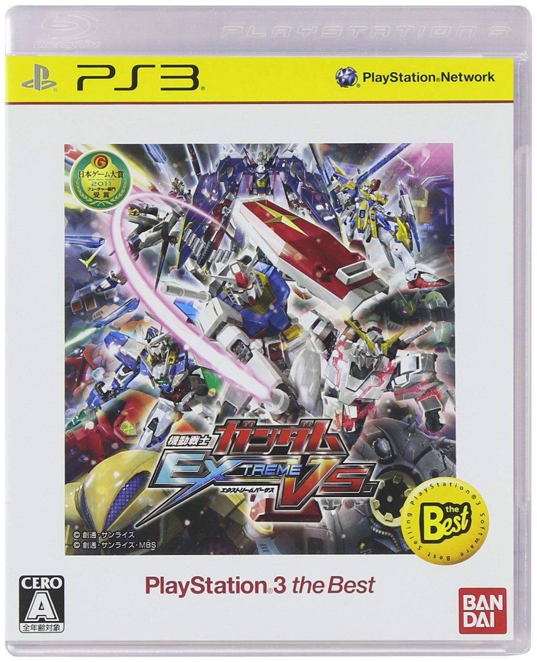 

Mobile Suit Gundam EXTREME VS.