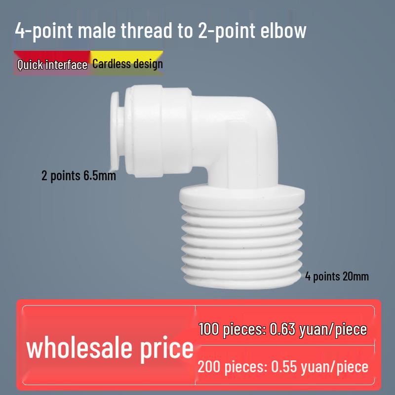 Three-Way Ball Valve Quick Connector for Water Purifier