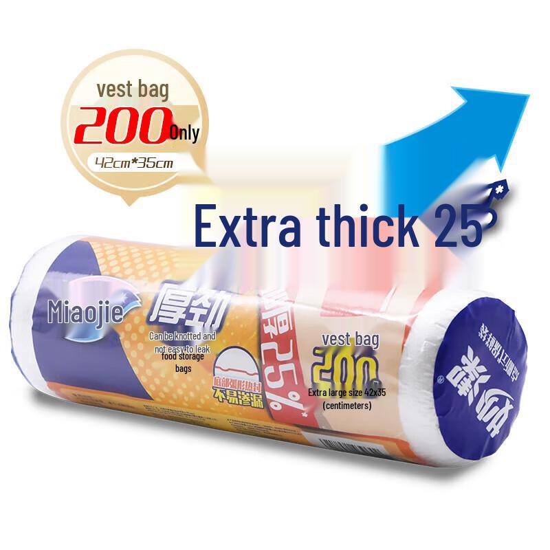 Miaojie Thick & Strong Vest-Style Food Storage Bags, 400 Count
