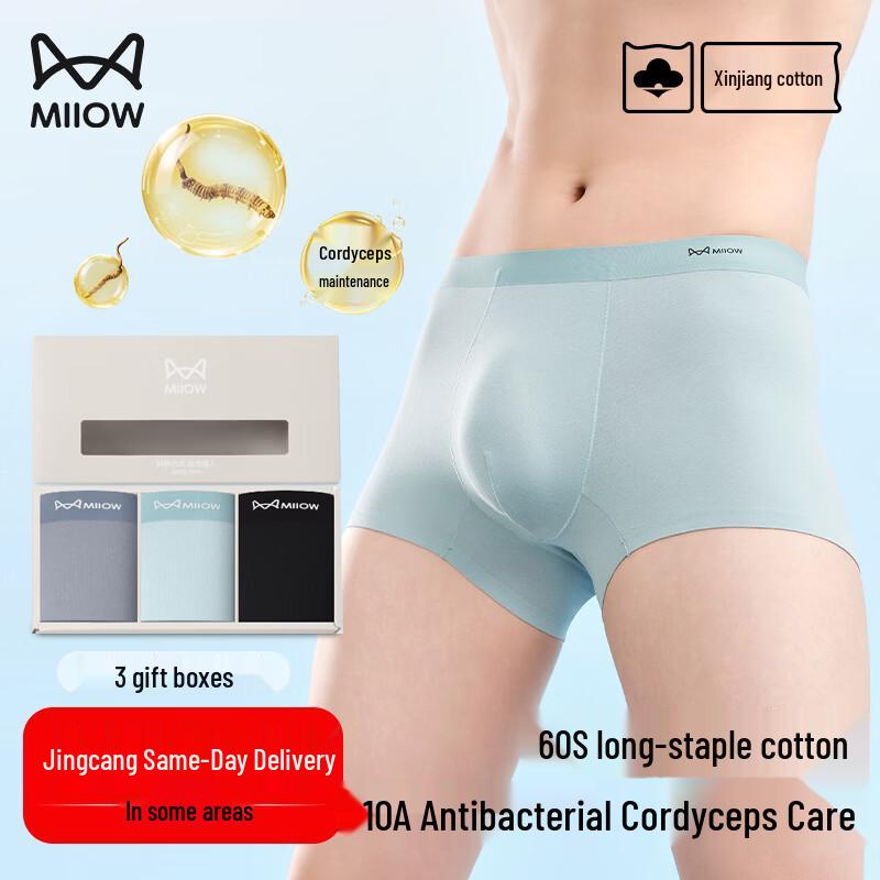 MIIOW Herren Anti-Bakterielle Boxershorts 3er-Pack