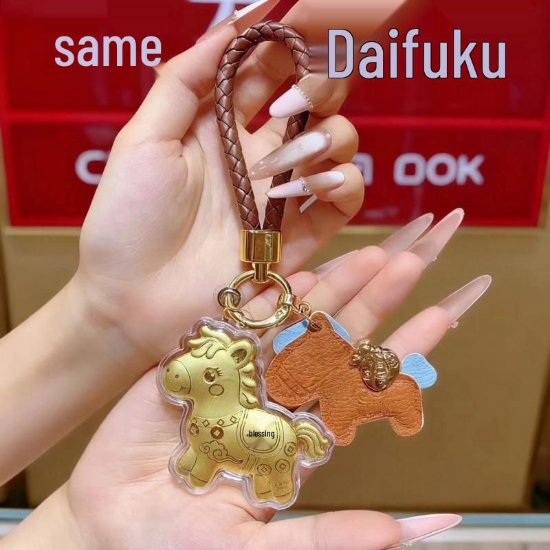 Year of the Horse Gold Keychain: Cute Cartoon Leather Horse Pendant for Bags, Phones, and Gifts Gold Foil
