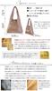 Notre Favori Genuine Leather Tote Bag for Women, Large Capacity, Shoulder Bag, A4 Size, Manon Milk Tea