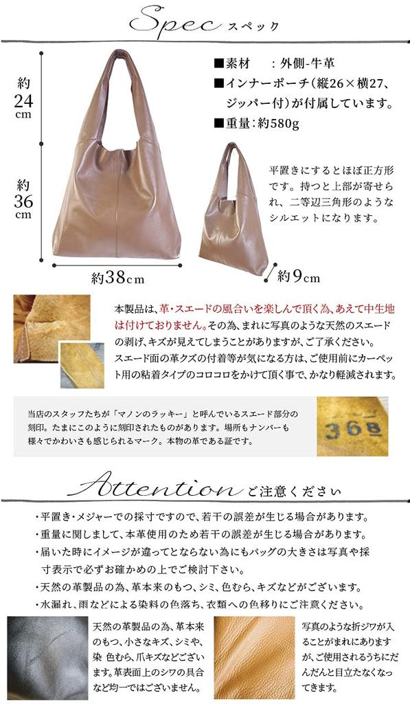 Notre Favori Genuine Leather Tote Bag for Women, Large Capacity, Shoulder Bag, A4 Size, Manon Milk Tea