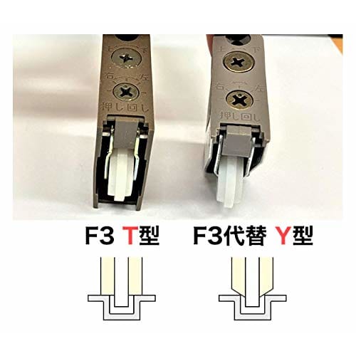 NODA MPP7 (successor to MPPX7) interior sliding door adjustable rollers for lower doors, set of two. Compatible primarily with 2000-2014 models. Repla