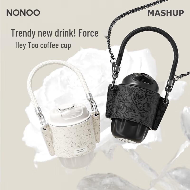 NONOO & MASHUP HeyToo 260ml Coffee Cup