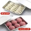 Shimomura Kikaku Food Preparation Tray Bowl Set In Stainless Dishwasher Tray Doubles As a for Food Temporary Japan 47545 & (2 Pieces) [Made Japan]