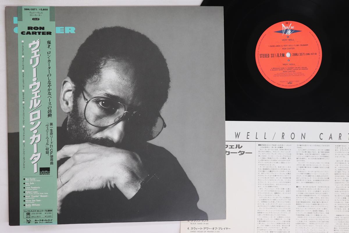 

LP Record RON CARTER - Very Well 28MJ3571 POLYDOR 1987 Japan Obi Jazz Used