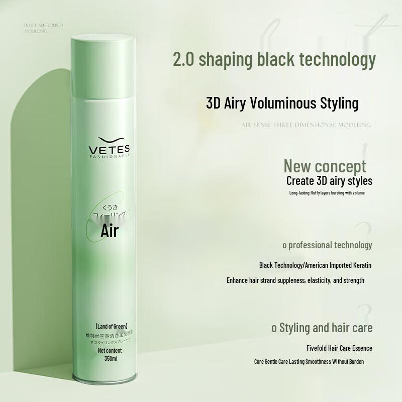 Vidal Sassoon Airy Light Fragrance Styling Spray