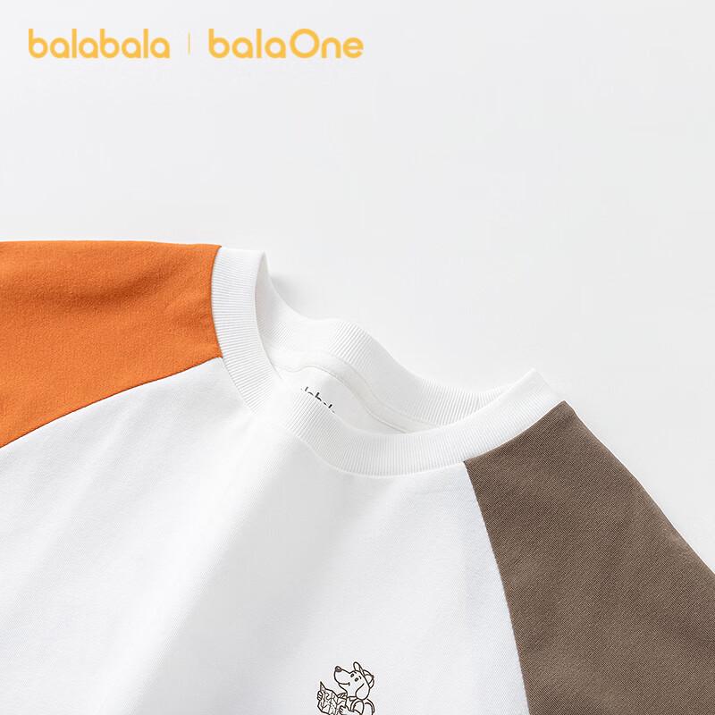 Balabala balaOne Boys' Quick-Dry Colorblock T-Shirt