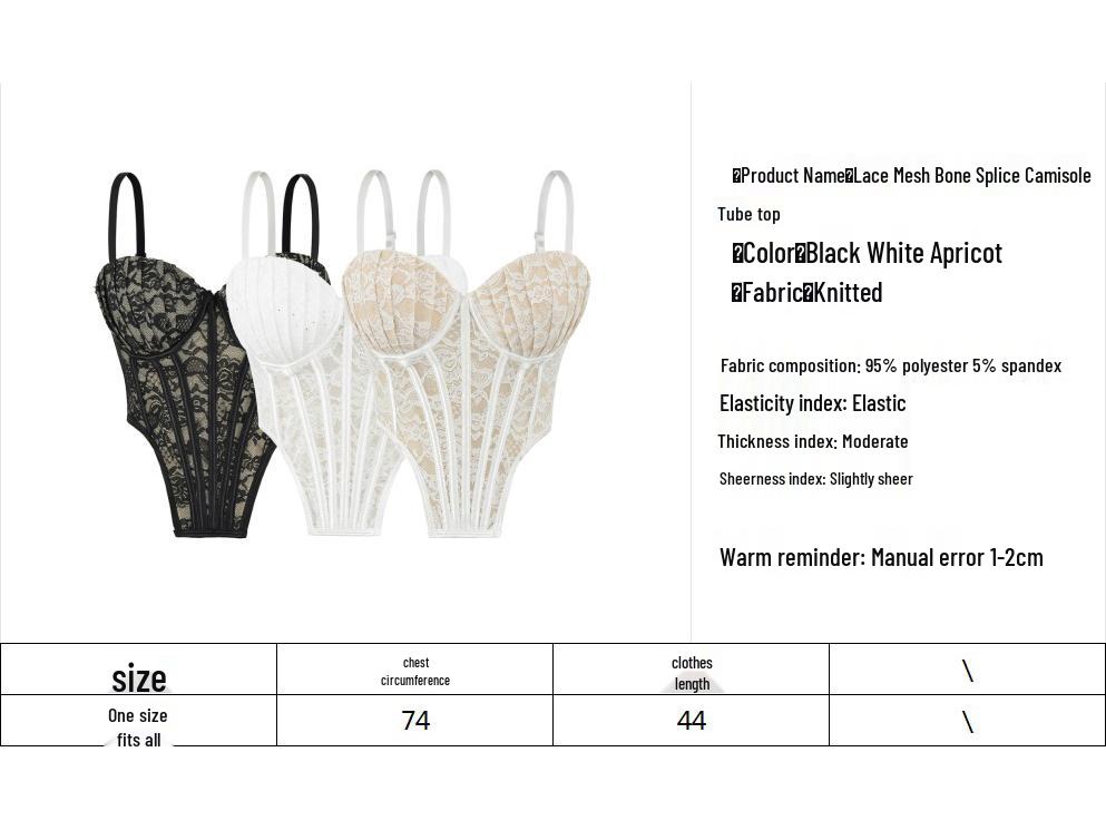 Elegant Lace Mesh Fishbone Spliced Sleeveless Camisole Crop Top for Women