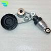 6652000070 6652000170 6652000270 66520-00370 534029710 Belt Tensioner For Ssangyong REXTON ACTYON KYRON D20DT D27DT