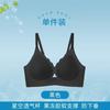 Big Breasts Show Small Cool Feeling, Seamless Underwear for Women, Breathable Without Steel Ring, Closed Breasts, Anti-sagging Gathering
