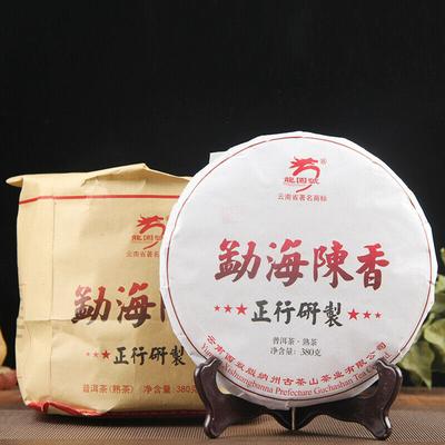 2020 Menghai Chen Xiang Reifer Puer Tee Long Yuan Hao Mellow Old Shu Puer Tee 380g
