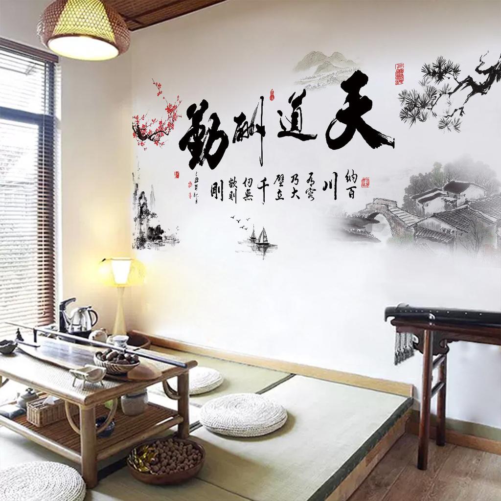 Landscape painting wallpaper self-adhesive wall painting mural living room TV sofa background wall stickers stickers wall decoration