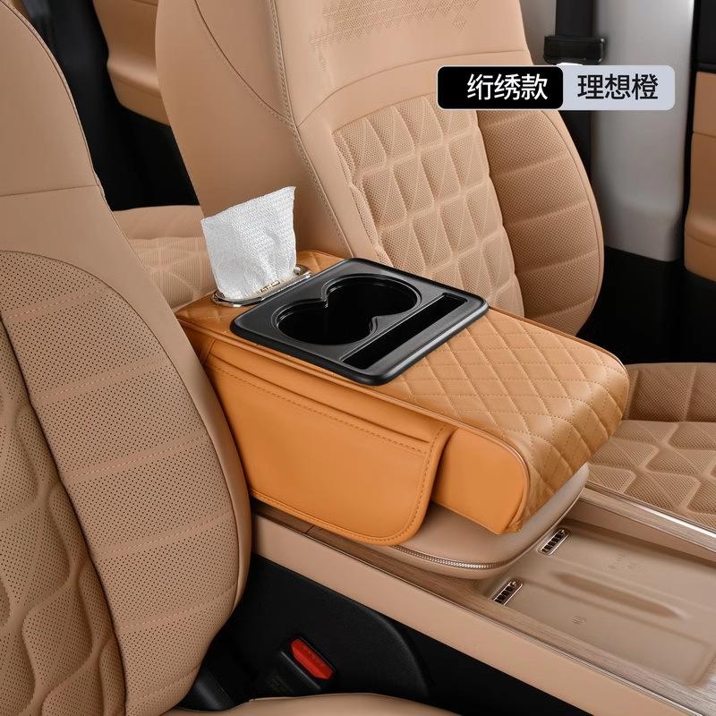 Car Armrest Box Heightening Pad Napaven Car Storage Box Double Water Cup Holder Car Tissue Box