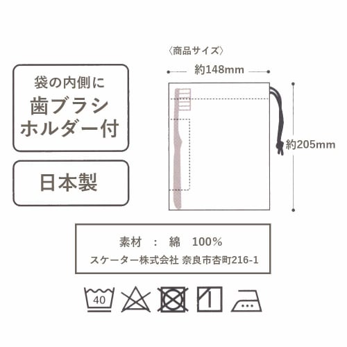 Skater Lunch Box Cup Bag, 21 X 15cm with Gusset, Sanrio Mewl Dreamy Friends, Girl's, Made In Japan, KB62-A