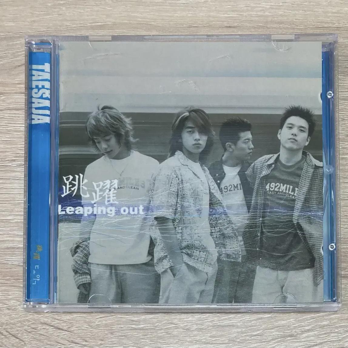 

Taisha 4th Leap Forward Cd Sale