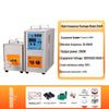 RSRDDY 35kW High-Frequency Induction Heating & Welding Machine