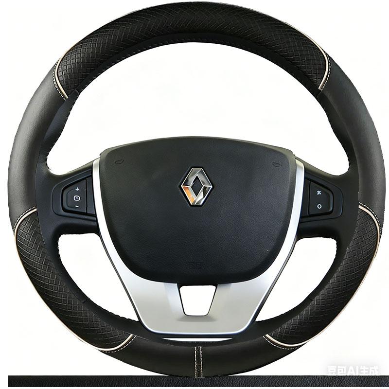 For Renault Scenic 3 Leather Steering