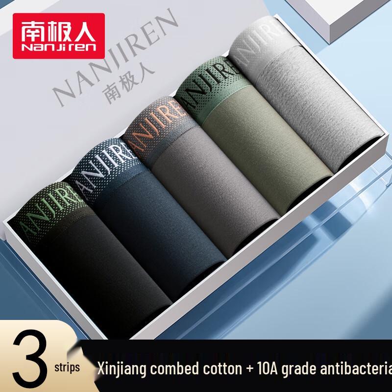 Nanjiren Men's Pure Cotton 10A Antibacterial Boxer Briefs 3-Pack