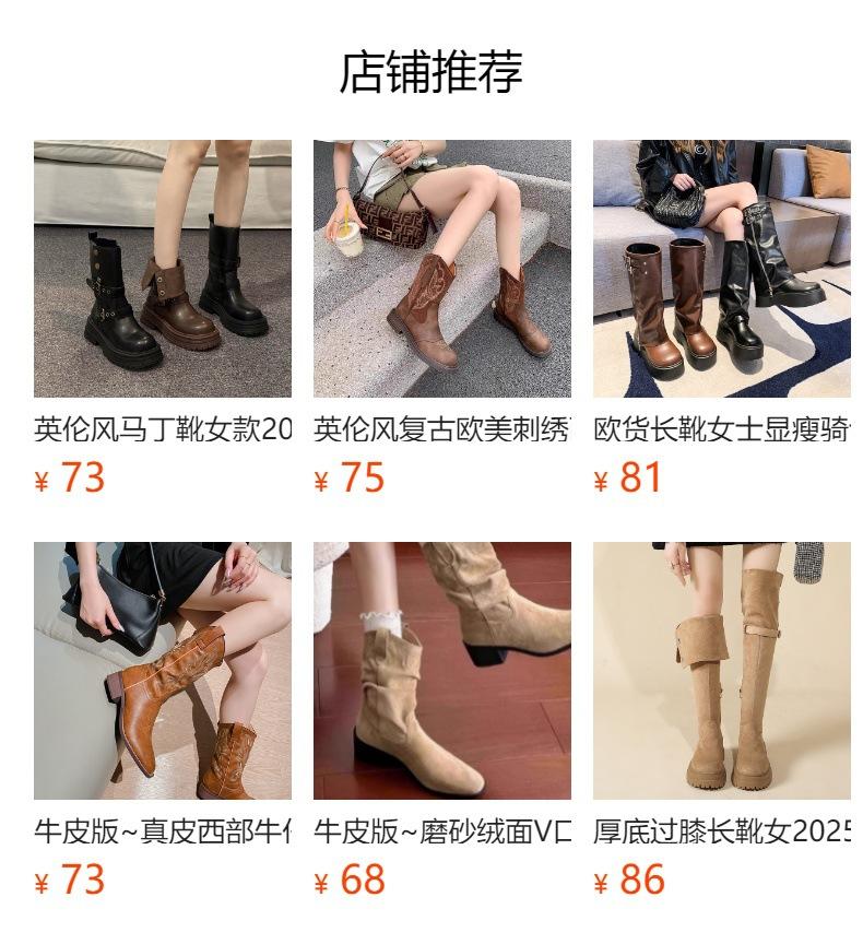 Elastic Boots Women's Long Boots Small Knight Boots Skinny and High Thick Sole Height Boots High Boots Skinny Boots Women