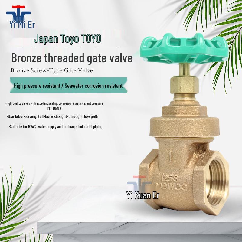Toyo 125E-BS-N Bronze Gate Valve, 200WOG, 125S Threaded, Imported from Japan