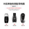 WAK3   Scratch Resistant Metallic Gray TPU Key Case For Mercedes Benz A C E S G GLC CLE CLA AMG W177 W205 W213 W222 X167 Accessory