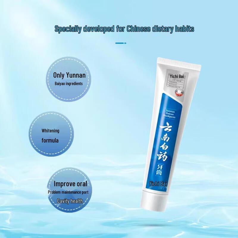 Yunnan Baiyao Yichibai Refreshing Mint Toothpaste Twin Pack