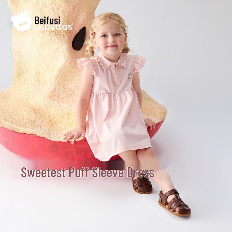 Beitaishi Girls  Summer Polo Collar Flutter Sleeve Princess Dress 90