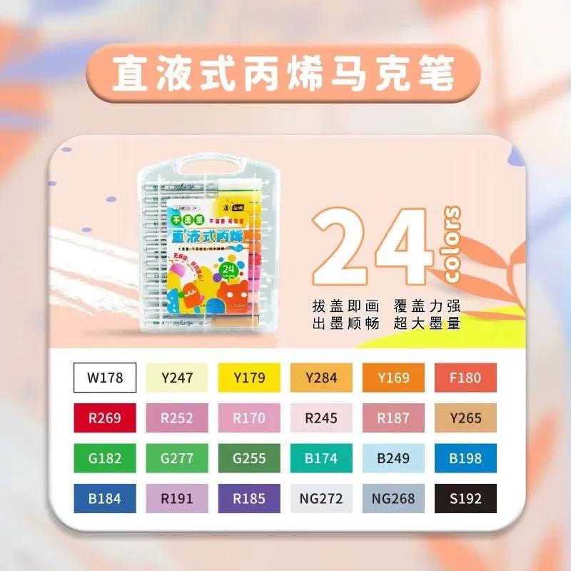 84/72/1 PCS Colors Marker Acrylic Graffiti Waterproof Sketch Oily Alcohol Based Pens Stationery School Office Art Supplies