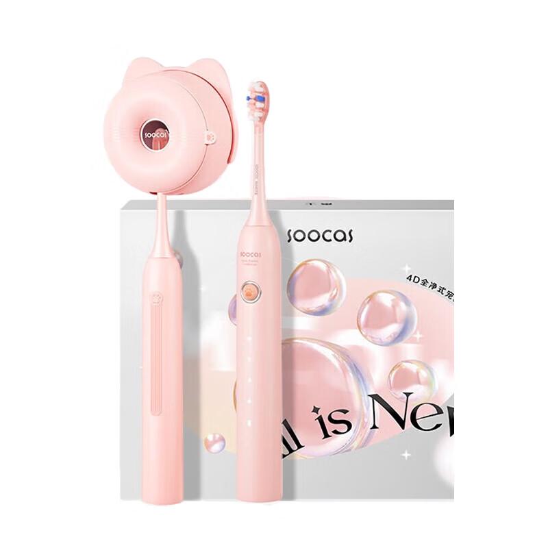 

SOOCAS D3S Cat Paw Sonic Electric Toothbrush Gift Set