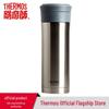 TCMK-500 Stainless Steel Insulated Tea Mug